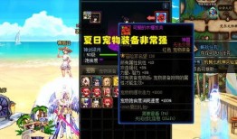 dnf最新爆料pvp,PVP战场风云再起，全新玩法等你来战！