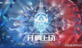 kpl最新瓜爆料,神秘战队崛起，新赛季风云再起！